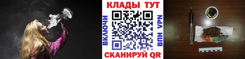 Купить закладку МАРИХУАНА  Альфа ПВП  Мефедрон  КОКАИН  Камызяк