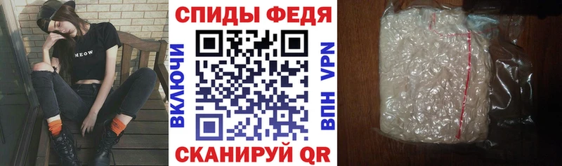 Амфетамин VHQ  Купить закладки  Камызяк 