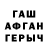 Метадон мёд AlexFox1702