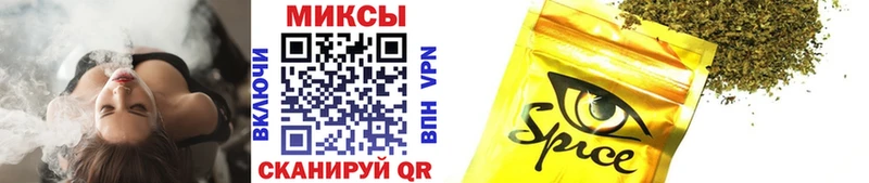 Купить  Камызяк  Бутират BDO 