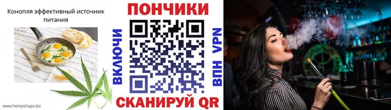 Еда ТГК марихуана  Купить  Камызяк 