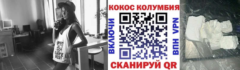 Купить  Камызяк  КОКАИН Эквадор 
