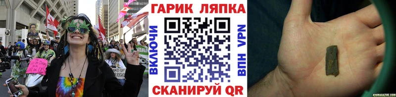 Купить  Камызяк  ГАШИШ гашик 