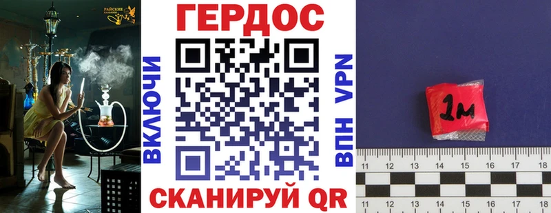 Купить  Камызяк  ГЕРОИН гречка 