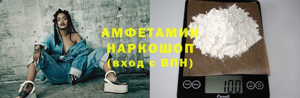 героин Белокуриха