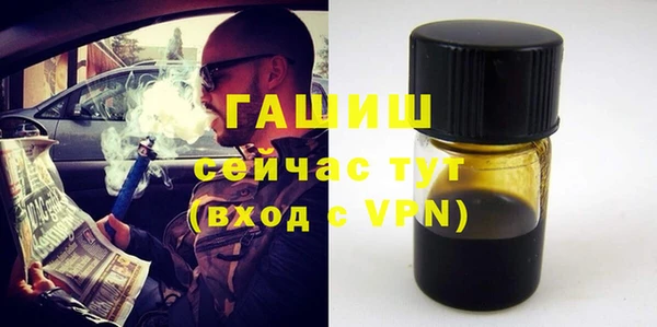 героин Белокуриха