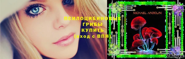 герыч Белоозёрский