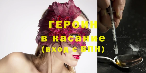 герыч Белоозёрский
