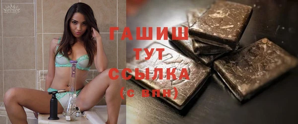 героин Белокуриха