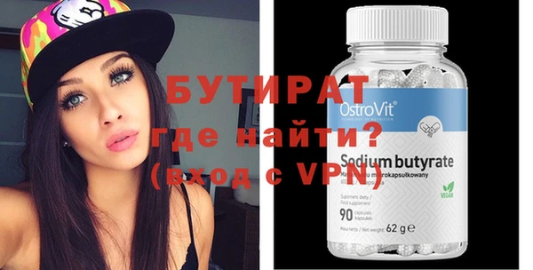 героин Белокуриха