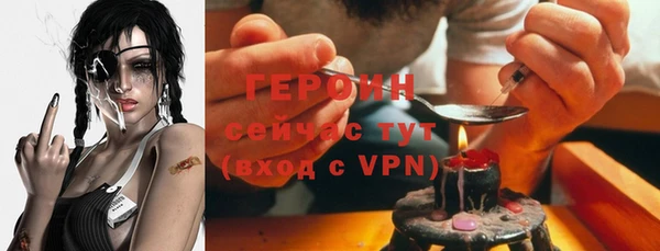 герыч Белоозёрский