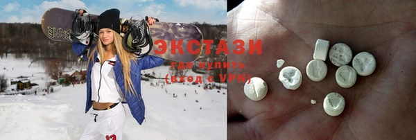 крисы Беломорск