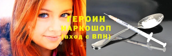 герыч Белоозёрский