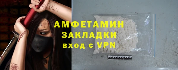 героин Белокуриха