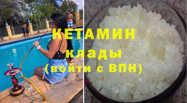 героин Белокуриха