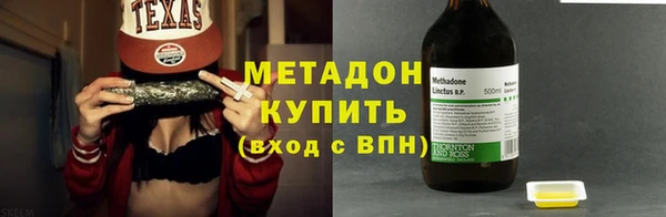 крисы Беломорск
