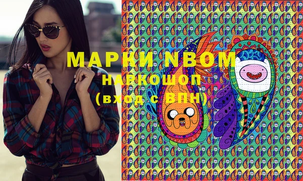 героин Белокуриха