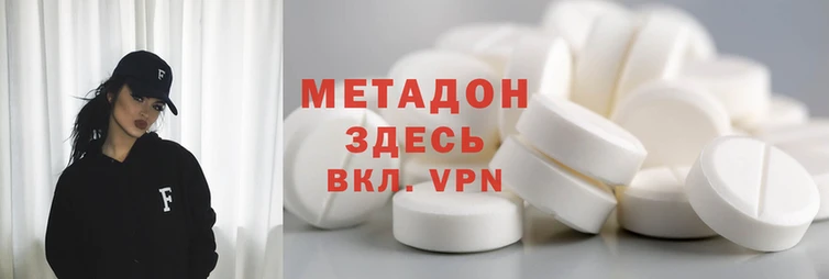 крисы Беломорск