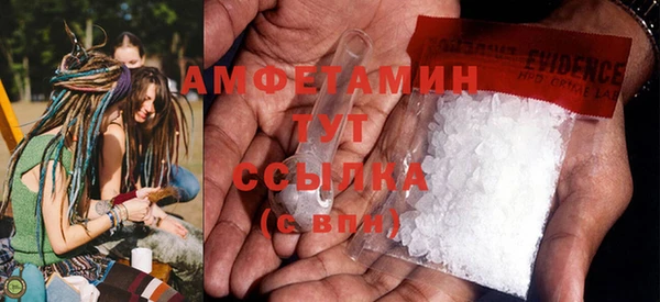 героин Белокуриха