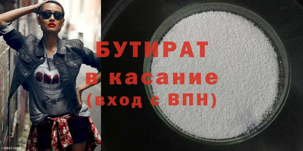 герыч Белоозёрский