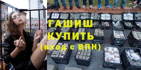 крисы Беломорск