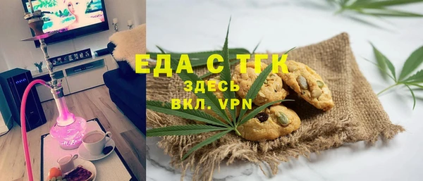 крисы Беломорск