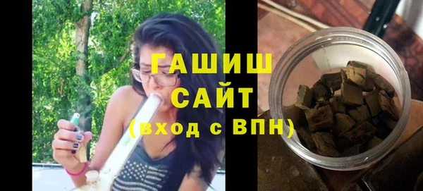 героин Белокуриха