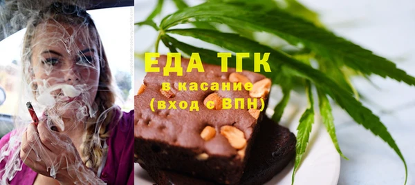 героин Белокуриха