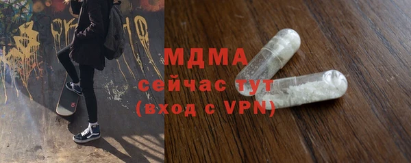 герыч Белоозёрский