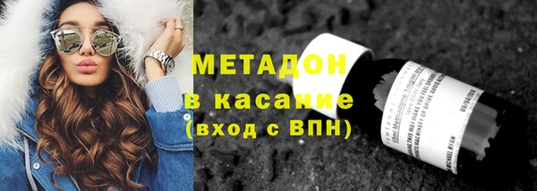 крисы Беломорск
