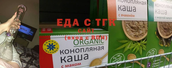 крисы Беломорск