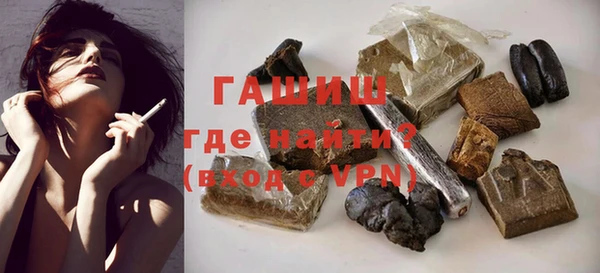 герыч Белоозёрский