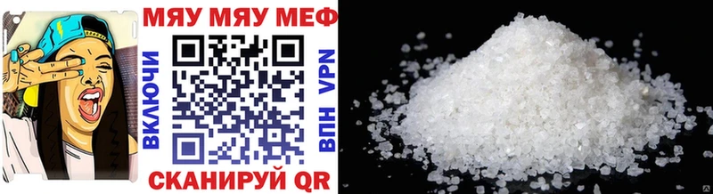 Купить  Камызяк  Меф mephedrone 