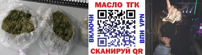 Купить закладки  Камызяк  Дистиллят ТГК концентрат 